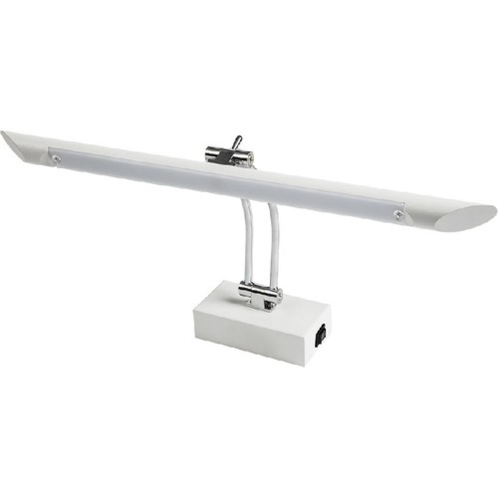 CATA CT-5206 6W Pano Resim Ayna Apliği Günışığı 440lm IP20